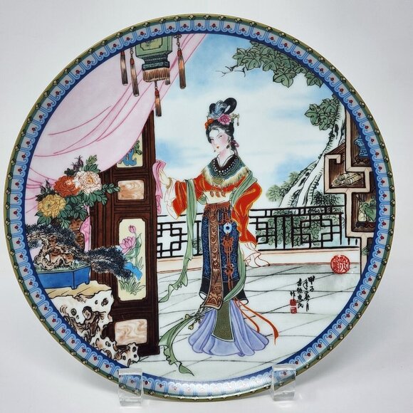 Imperial Jingdezhen Other - Vintage Imperial Jingdezhen Porcelain Decorative Plate 1986 #887 Geisha 8.5"
